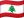 لبنان